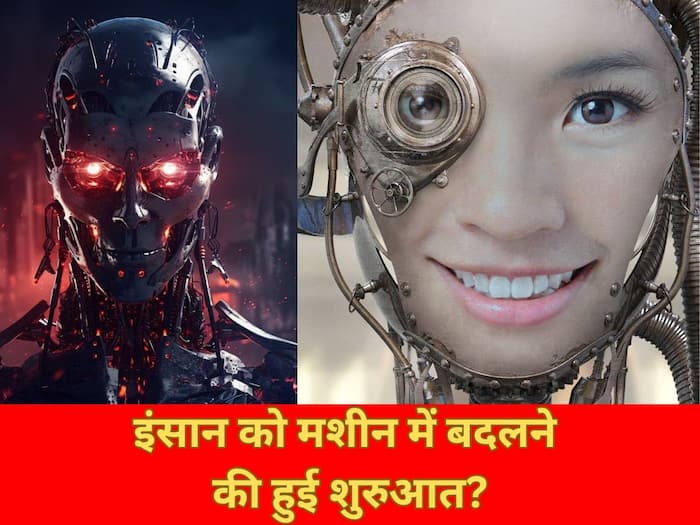 China Secret AI Project