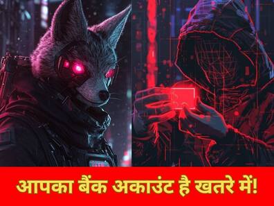 आपका बैंक अकाउंट है खतरे में! Windows के इस फीचर का इस्तेमाल करके एक नया मालवेयर चुरा रहा डिटेल्स