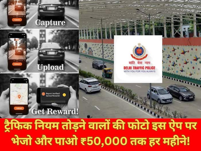 Delhi Traffic Police