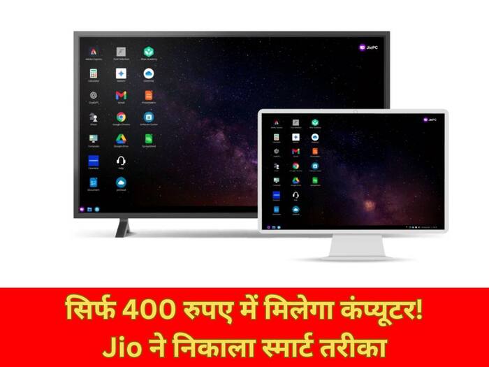 Jio-PC