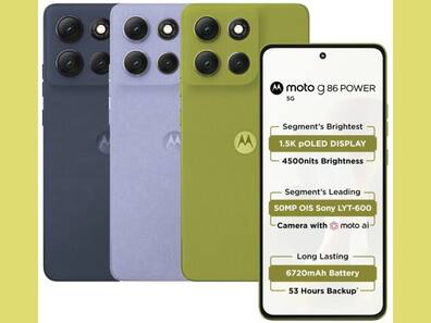 Moto g86 Power 5G भारत में लॉन्च, 50MP कैमरे के साथ मिलेगी 6720mAh की जंबो बैटरी