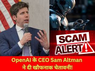 AI से बनी नकली आवाज से हो सकता है स्कैम, OpenAI के CEO Sam Altman ने दी खतरनाक चेतावनी