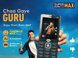 itel Super Guru 4G Max भारत का पहला AI इनेबल फीचर फोन लॉन्च, कीमत 3000 से कम