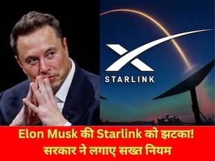 Elon Musk की Starlink को झटका! सरकार ने लगाए सख्त नियम