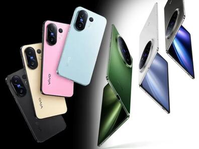 14 जुलाई को लॉन्च होंगे Vivo X Fold 5 और X200 FE, मिलेंगे दमदार कैमरे और बैटरी