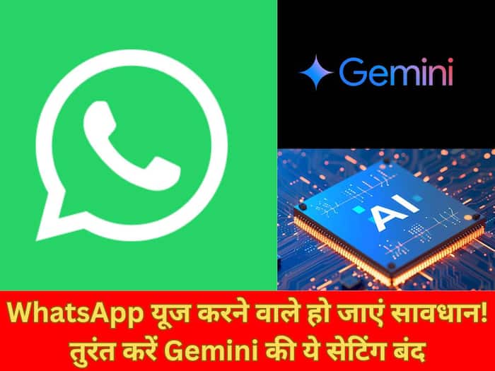 WhatsApp chat privacy