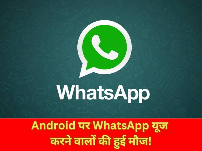 WhatsApp night mode