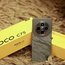 Poco C75