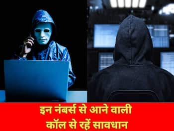सरकार की चेतावनी! इन नंबर्स से आने वाली कॉल से रहें सावधान, तुरंत यहां करें रिपोर्ट