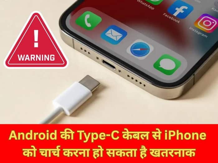 iPhone charging warning