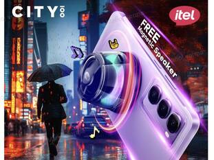 itel City 100 फोन 5200mAh जंबो बैटरी के साथ भारत में लॉन्च, कीमत 8000 से कम