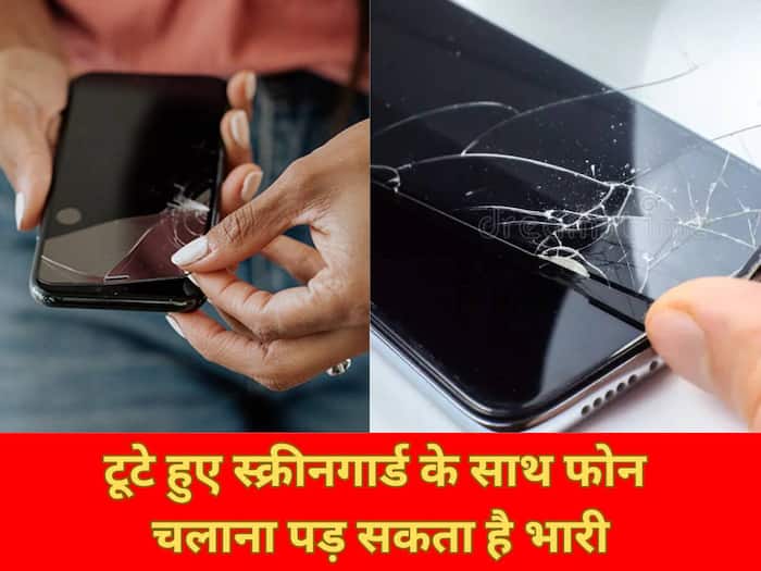 smartphone screen protector