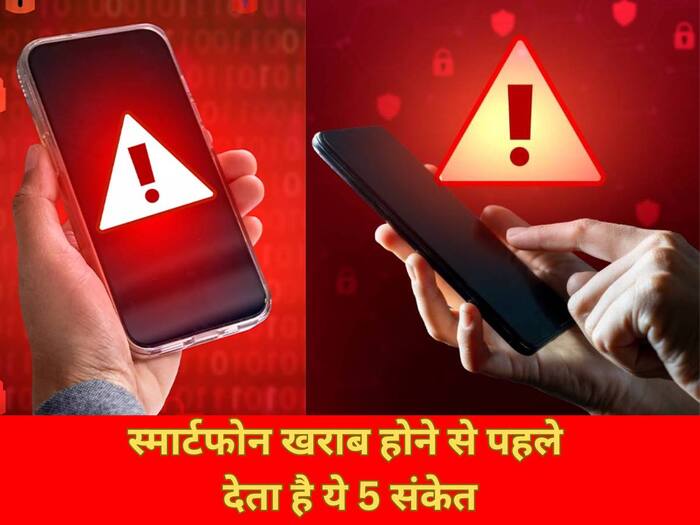 smartphone warning signs