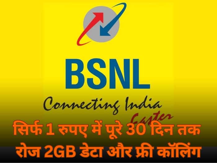 BSNL