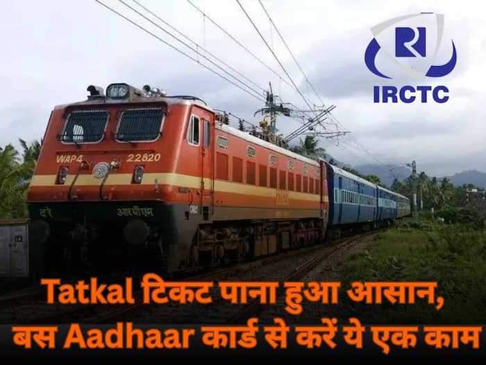 IRCTC Aadhaar linking