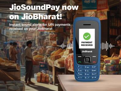 UPI पेमेंट, क्रिकेट Live अपडेट और JioHotstar OTT वाला स्मार्ट फीचर फोन, कीमत मात्र 799