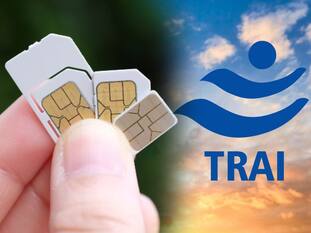 कितने दिन बाद बिना रिचार्ज के SIM हो जाती हैं बंद? जानें क्या कहता है TRAI