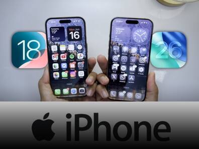 iOS 18 vs iOS 26: में जमीन-आसमान का फर्क! देखें कौन है बेहतर