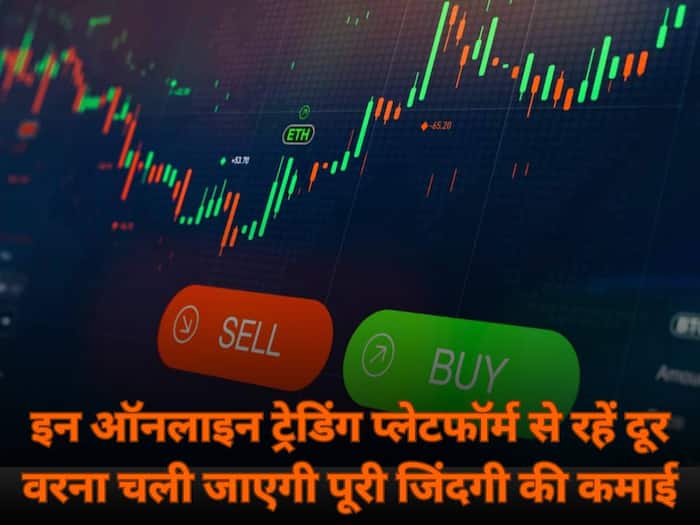 online trading scam India