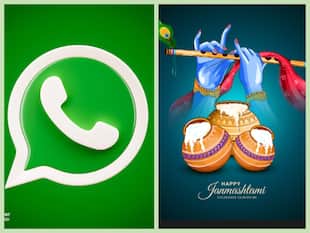 Happy Janmashtami 2025: बिल्कुल अलग अंदाज में देनी है जन्माष्टमी की शुभकामनाएं, ऐसे भेजें व्हाट्सएप स्टिकर