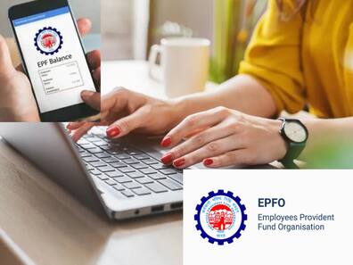घर बैठे मोबाइल से PF का पैसा निकालें, बैंक जाने की जरूरत नहीं, जानें तरीका