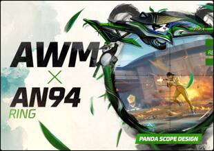 Free Fire Max में AN94 Wildfire Bolt गन स्किन मिल रही फ्री, AWM AN94 Ring इवेंट सभी के लिए हुआ Live