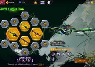 Free Fire Max में AWM X AN94 Ring इवेंट शुरू, AWM Mossy Vinehorn गन स्किन मिलेगी FREE