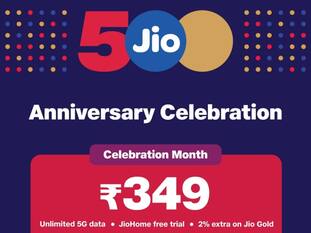 Jio Anniversary Special: 349 रुपये का सेलिब्रेशन प्लान, 1 महीने का रिचार्ज FREE, मिलेंगे 3000 के बेनेफिट्स