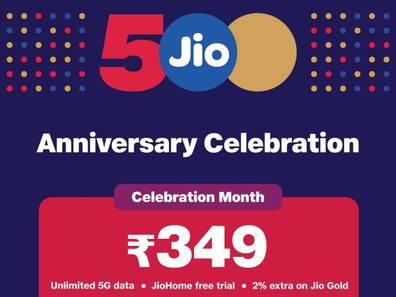 Jio Anniversary Special: 349 रुपये का सेलिब्रेशन प्लान, 1 महीने का रिचार्ज FREE, मिलेंगे 3000 के बेनेफिट्स