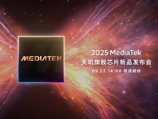 MediaTek To Launch Next-Gen Flagship Chipset Just A Day Before Snapdragon 8 Elite Gen 5 Debut