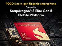 POCO Confirms Snapdragon 8 Elite Gen 5 Flagship Phone, Likely The F8 Series