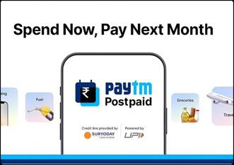 Paytm Postpaid On UPI Launched: Here’s How To Activate The New Pay Later Option