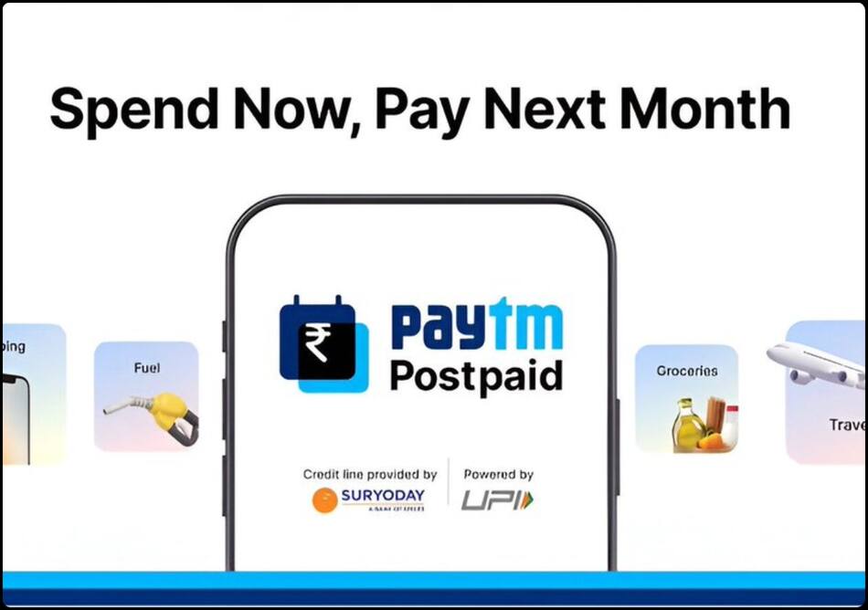 Paytm Postpaid सर्विस लॉन्च, खर्च करें आज, पेमेंट 1 महीने बाद, जानें कैसी है खास सर्विस