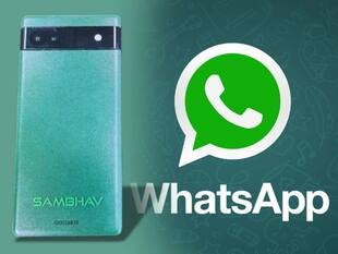 क्यों है SAMBHAV मोबाइल सिस्टम? ऑपरेशन सिंदूर में भारतीय सेना ने WhatsApp छोड़कर यूज की ये ‘Made in India’ टेक्नोलॉजी