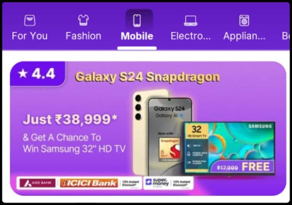 Flipkart Big Billion Days सेल ने उड़ाया गर्दा, Samsung Galaxy S24 खरीदने पर TV मिलेगा बिल्कुल फ्री