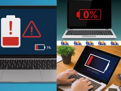Laptop की बैटरी जल्दी खत्म हो रही है? तुरंत बदलें ये सेटिंग्स और बढ़ाएं बैकअप