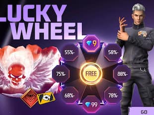 How to Win Rare Gun Skins Like AK47 Flames Terror and M82B Vampire Malevolence Skin From Free Fire MAX Token Wheel