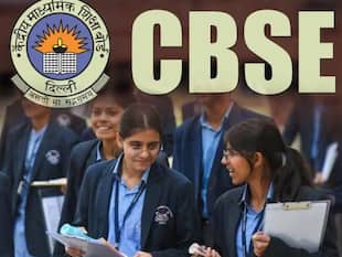 CBSE ने फिजिकल माइग्रेशन सर्टिफिकेट देना बंद किया, अब मिलेगा डिजिटल वर्जन, इस ऐप से तुरंत करें डाउनलोड