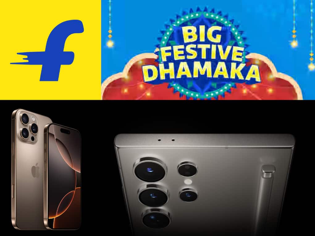 Flipkart Festive Dhamaka Sale 2025