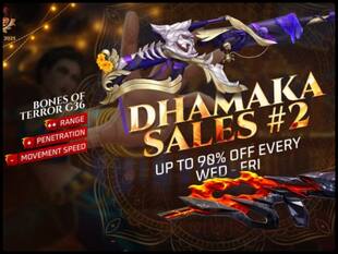 Free Fire Max में Dhamaka Sale शुरू, G36 Bones of Terror गन स्किन पाने का मौका