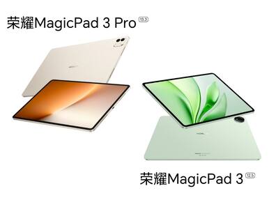 Honor MagicPad 3 Pro Launched With Snapdragon 8 Elite Gen 5, 12,450mAh Battery; MagicPad 3 (12.5) Also Announced