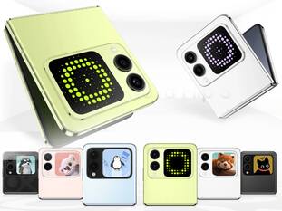 41,900 रुपए में लॉन्च हुआ ये Flip फोन, मिलेंगे भर-भर के फीचर्स