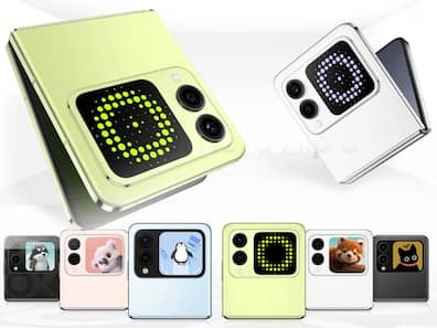 41,900 रुपए में लॉन्च हुआ ये Flip फोन, मिलेंगे भर-भर के फीचर्स