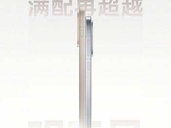 OnePlus 15, OnePlus Ace 6 Launch Date In China To Be Announced On October 17: Key Specs Revealed