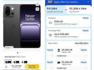 OnePlus 13s को मात्र 45720 में खरीदने का मौका, iPhone जैसे लुक वाले फोन पर बार-बार नहीं मिलता ऐसा Offer