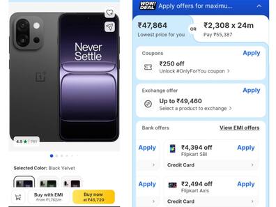 OnePlus 13s को मात्र 45720 में खरीदने का मौका, iPhone जैसे लुक वाले फोन पर बार-बार नहीं मिलता ऐसा Offer