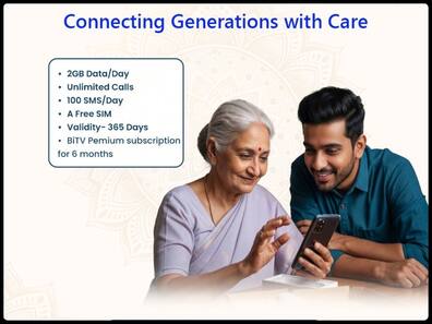 BSNL ने Samman Plan किया लॉन्च, सीनियर सिटीजन को मिलेंगे कई बड़े फायदे