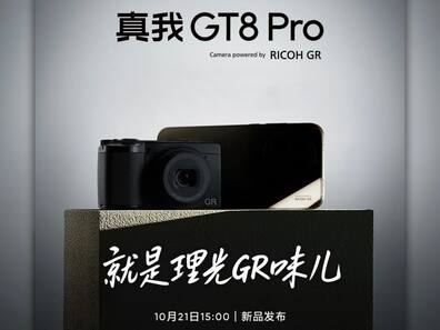 Realme GT 8 And GT 8 Pro To Launch On October 21 With Ricoh-Tuned Cameras: Expected Price, Specs