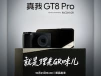 Realme GT 8 And GT 8 Pro To Launch On October 21 With Ricoh-Tuned Cameras: Expected Price, Specs