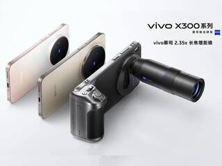 Vivo X300 और Teleconverter Kit की भारतीय कीमत हुई लीक, 2 दिसंबर को होगा लॉन्च